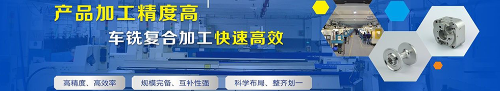 煙臺恒鑫化工辦公大樓